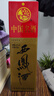 西鳳酒 綠瓶盒裝陜西版 45度 500ml 單盒裝 鳳香型白酒 曬單實(shí)拍圖