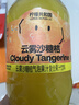 檸檬共和國（Lemon Republic）云霧砂糖橘復合氣泡果汁飲料大容量聚會(huì )氣泡飲1.25L一瓶 曬單實(shí)拍圖