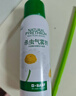 巴斯夫除蟲(chóng)菊殺蟲(chóng)劑噴霧蟑螂藥螞蟻跳蚤臭蟲(chóng)蒼蠅衣魚(yú)蟲(chóng)小飛蟲(chóng)下水道80ml 曬單實(shí)拍圖