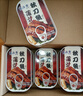 遠洋秋刀魚(yú)罐頭100g*6罐 海產(chǎn)罐頭禮盒裝大連特產(chǎn)即食海鮮速食下飯 曬單實(shí)拍圖