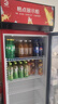 格點(diǎn)大容量飲料柜商用冰柜直冷藏展示柜酒水柜純風(fēng)冷無(wú)霜保鮮柜超市玻璃門(mén)冰箱立式啤酒柜 大單門(mén)下機組直冷 7擋調溫基礎款 曬單實(shí)拍圖