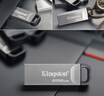 金士頓（Kingston）128GB USB3.2 Gen 1 U盤(pán) DTSE9G3 金屬U盤(pán) 讀速220MB/s 寫(xiě)速100MB/s 學(xué)習辦公投標電腦車(chē)載通用 曬單實(shí)拍圖