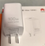 華為冰糖全能充電器(Max100W) 超級快充3C認證含1米6A數據線(xiàn)華為原裝充電器適用華為手機Pura80 曬單實(shí)拍圖