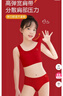 女童內衣青春發(fā)育期小學(xué)生少女文胸兒童小背心本命年紅色內衣套裝 少女本命年內衣內褲1套裝 L 【建議70-90斤】 曬單實(shí)拍圖