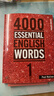 進(jìn)口原版2022新版 4000Essential English Words 1級常見(jiàn)詞英語(yǔ)小學(xué)單詞教輔書(shū)劍橋雅思核心詞匯初級4000詞典?[平裝] 小學(xué)禮物 小學(xué)教輔 曬單實(shí)拍圖