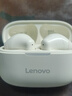 聯(lián)想（lenovo）真無(wú)線(xiàn)藍牙耳機 半入耳式耳機 音樂(lè )運動(dòng)游戲耳機藍牙5.4 適用蘋(píng)果小米手機 EA110月巖白 曬單實(shí)拍圖