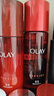 玉蘭油（OLAY）大紅瓶水乳液保濕抗皺緊致化妝品護膚品套裝禮盒生日禮物送女生 曬單實(shí)拍圖