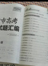 天利38套 2026 歷史 北京高考模擬試題匯編 曬單實(shí)拍圖