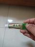 老夫子【品牌廠(chǎng)家直售】草本抑菌乳膏皮膚潤膚蚊蟲(chóng)叮咬軟膏鴻邦藥業(yè) 老夫子精裝15g1支裝 曬單實(shí)拍圖