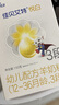 佳貝艾特（Kabrita）悅白嬰幼兒配方羊奶粉3段(1-3歲)150克 羊奶小分子 曬單實(shí)拍圖