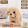 Honey Joy仿真毛絨兒童玩具狗狗會(huì )走路會(huì )叫電動(dòng)小狗寵物狗金毛禮物 曬單實(shí)拍圖