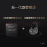 索尼（SONY）WH-1000XM6【政府補貼】頭戴式無(wú)線(xiàn)降噪耳機 AI智能降噪 鉑金銀 3.8女神節 禮物 曬單實(shí)拍圖