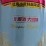 燕京啤酒 U8小度酒8度啤酒500ml*24聽(tīng) 整箱裝 春日熱賣(mài) 曬單實(shí)拍圖