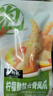 小胡鴨檸檬酸辣去骨鳳爪300g無(wú)骨雞爪脫骨休閑零食鹵味食品禮盒 曬單實(shí)拍圖