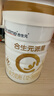 合生元（BIOSTIME）派星 幼兒配方奶粉 3段(12-36個(gè)月) 法國進(jìn)口 800g*6罐 曬單實(shí)拍圖