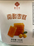 裕百年南酸棗糕350g 江西特產(chǎn)野棗蜜餞孕婦兒童開(kāi)味解膩健康零食 曬單實(shí)拍圖