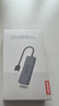 聯(lián)想（Lenovo）USB3.0金屬分線(xiàn)器擴展塢高速4口集線(xiàn)器HUB拓展塢筆記本電腦一拖多轉換器轉接頭擴展器Type-C供電 曬單實(shí)拍圖