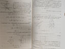 物理學(xué)難題集萃【上下冊】舒幼生 中學(xué)奧林匹克競賽物理教程 中高考物理競賽培優(yōu)參考書(shū) 物理學(xué)難題集萃【上下冊】 曬單實(shí)拍圖