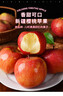 京地達蘋(píng)果水果新疆阿克蘇蘋(píng)果冰糖心凈重8.5斤單果220g源頭直發(fā)包郵 曬單實(shí)拍圖