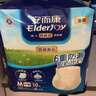 安而康（Elderjoy）防漏安心成人拉拉褲M(mǎn)60片臀圍80-105cm內褲式紙尿褲出行安心 曬單實(shí)拍圖