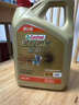 嘉實(shí)多（Castrol）極護智E版 全合成機油 潤滑油 5W-40 SP A3/B4 4L 汽車(chē)保養 曬單實(shí)拍圖