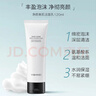 VIDIVICI洗面奶120ml/瓶韓國女神薇迪薇奇潔面氨基酸泡沫潔面女神節禮物 曬單實(shí)拍圖