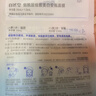 自然堂煙酰胺細致美白安瓶面膜*5片淡斑護膚品生日禮物送女友 曬單實(shí)拍圖
