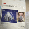 3M防毒面具7502噴漆口罩防塵PM2.5呼吸防護套裝硅膠材質(zhì)半面罩 ws 7502+2097濾棉(2對) 曬單實(shí)拍圖