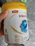 伊利金領(lǐng)冠珍護【三代OPO】HMO乳源專(zhuān)利幼兒配方奶粉3段1-3歲900g*1罐 曬單實(shí)拍圖