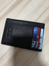 七匹狼卡包男輕薄小身份證套銀行卡證件包收納套夾包男士真皮隨身證件套 潮流黑色 曬單實(shí)拍圖