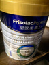 美素佳兒（Friso）皇家較大嬰兒配方奶粉 2段（6-12個(gè)月）800克 乳鐵蛋白 新國標 曬單實(shí)拍圖