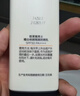 歐萊雅男士耀白防曬霜隔離乳美白SPF50戶(hù)外護膚品禮物男朋友 曬單實(shí)拍圖