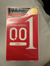 岡本 001 避孕套 安全套 超薄標準3只*4盒  成人情趣計生用品 年貨節 曬單實(shí)拍圖