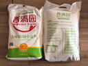 香滿(mǎn)園美味精制小麥粉10斤 面粉饅頭粉餃子粉面條粉 曬單實(shí)拍圖