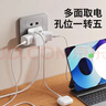 飛利浦（PHILIPS）迷你轉換器一轉五電源插頭插座多功能無(wú)線(xiàn)擴展插排1A1C 曬單實(shí)拍圖