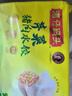 灣仔碼頭芹菜豬肉水餃720g36只早餐食品速食半成品面點(diǎn)速凍餃子 曬單實(shí)拍圖