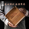 容山堂實(shí)木胡桃木分茶盤(pán)普洱茶盒開(kāi)茶盤(pán)散茶收納盒撬茶托盤(pán) 胡桃木分茶盒 曬單實(shí)拍圖