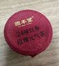 固本堂24味紅參玫瑰氣血茶養生茶包補氣血女性滋補品玫瑰花茶禮盒女神茶 曬單實(shí)拍圖