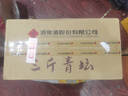 酒鬼 湘之潤三斤青壇酒 馥郁香型白酒 52度 1.5L*2壇 整箱裝 熱門(mén)商品 曬單實(shí)拍圖