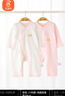 貝瑞加（Babyprints）嬰兒連體衣2件裝純棉寶寶衣服新生兒柔軟內衣透氣爬服薄款 粉59 曬單實(shí)拍圖