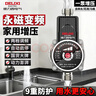 德力西永磁變頻增壓泵全自動(dòng)無(wú)壓?jiǎn)?dòng)家用熱水器增壓器自來(lái)水花灑加壓泵 曬單實(shí)拍圖