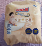 大王（GOO.N）光之羽拉拉褲 XXXL20片(≥17KG)尿不濕 超薄透氣 曬單實(shí)拍圖