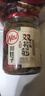 川娃子 調味品辣椒醬青紅辣椒拌飯拌面下飯醬蒜蓉剁椒醬辣醬雙椒醬230g 曬單實(shí)拍圖