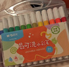 晨光(M&G)文具24色易可洗水彩筆易握三角桿皮膚易可洗耐磨纖維筆頭幼兒歐盟安全開(kāi)學(xué)禮物ACP901HR 曬單實(shí)拍圖