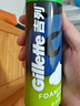 吉列（Gillette）剃須泡沫剃須刀刮胡泡男士剃須啫喱須泡胡子泡 吉列清新檸檬剃須泡210g(兩瓶裝) 曬單實(shí)拍圖