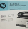 惠普（HP）打印機家用 3388sdw a4彩色激光復印機掃描機一體機自動(dòng)雙面商用小型辦公無(wú)線(xiàn)連接可打紅頭文件 3388sdw（官方1年上門(mén)保-修） 曬單實(shí)拍圖