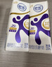 舒化0乳糖高鈣奶220ml*24 牛奶整箱 企業(yè)團購 禮盒裝 曬單實(shí)拍圖