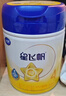 飛鶴星飛帆CBP骨骼發(fā)育兒童成長(cháng)奶粉4段(3-6歲)750g*1罐 曬單實(shí)拍圖