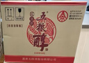 五糧液股份 五糧醇金裝濃香型白酒 50度 500mL*6瓶 整箱原箱裝 曬單實(shí)拍圖