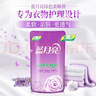 藍月亮衣物柔順劑薰衣草香2kg*2瓶+500g*6袋柔軟親膚防靜電長(cháng)效清香12天 曬單實(shí)拍圖